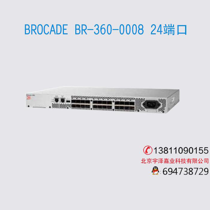 博科 BR-360-0008，8Gb，24端口交換機(jī)